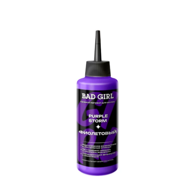رنگ مو فانتزی بد گرل (BAD GIRL) رنگ PURPLE STORM
